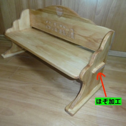 Children's bench  First chair gift  name加工付き 2枚目の画像