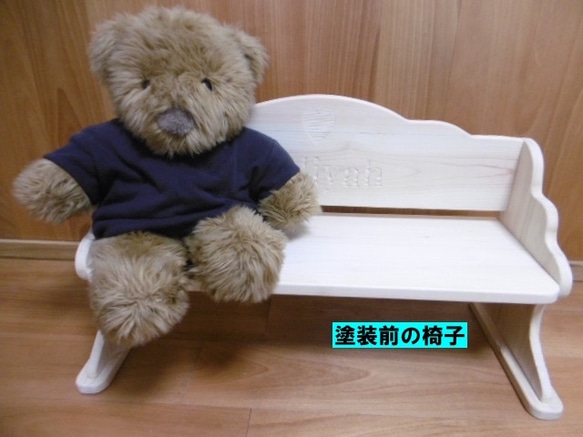Children's bench  First chair gift  name加工付き 5枚目の画像