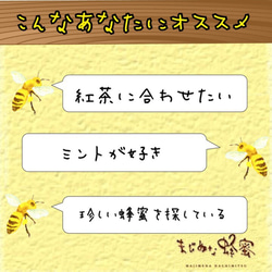 【国産非加熱はちみつ】ハゼ160g 3枚目の画像