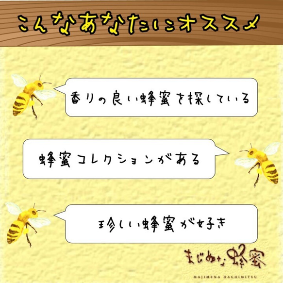 【国産非加熱はちみつ】熊野水木160g 3枚目の画像