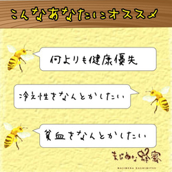 【国産非加熱はちみつ】そば160g 3枚目の画像