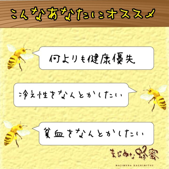 【国産非加熱はちみつ】そば160g 3枚目の画像