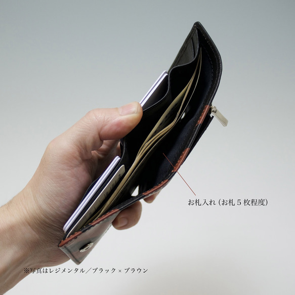 mame wallet - 3つ折りミニ財布　レジメンタル／ブラック × ブラウン 6枚目の画像