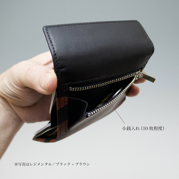 mame wallet - 3つ折りミニ財布　レジメンタル／ブラック × ブラウン 7枚目の画像