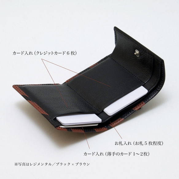 mame wallet - 3つ折りミニ財布　ストライプ／ブラック × ブラウン 牛革【受注生産】 4枚目の画像