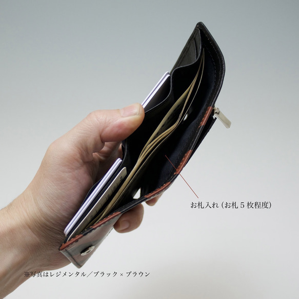 mame wallet - 3つ折りミニ財布　ストライプ／ブラック × ブラウン 牛革【受注生産】 5枚目の画像