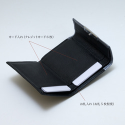 mame wallet - 3つ折りミニ財布　猫パターン／ ブラック× シルバー【受注生産】 3枚目の画像