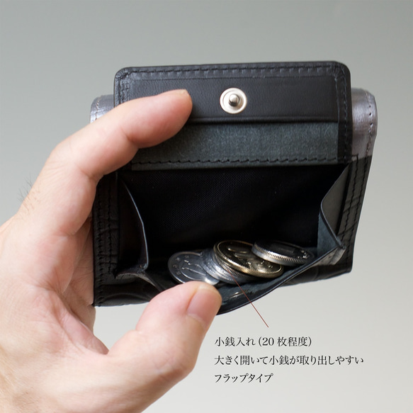 mame wallet - 3つ折りミニ財布　猫パターン／ ブラック× シルバー【受注生産】 5枚目の画像