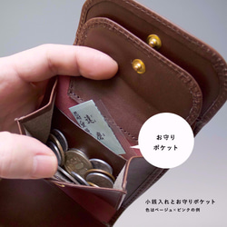 twotone-wallet　コンパクト3つ折り財布　ベージュ×ブルー【受注生産】 5枚目の画像
