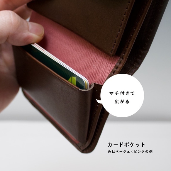 twotone-wallet　コンパクト3つ折り財布　ベージュ×ブルー【受注生産】 6枚目の画像