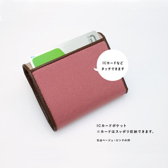 twotone-wallet　コンパクト3つ折り財布　ベージュ×ブルー【受注生産】 7枚目の画像