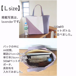 トートバック【spring/p/L】（11号帆布） 6枚目の画像