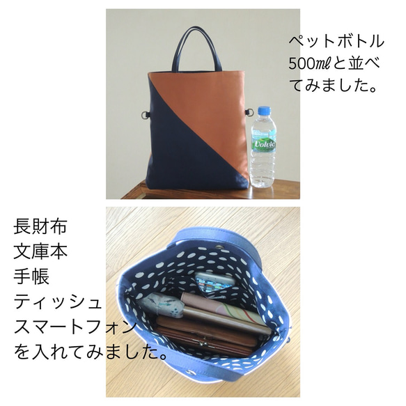 2way袋[Sankaku /兵馬俑]（11號帆布） 第5張的照片