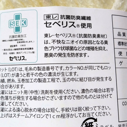 【確認用】アクリルたわし アクリルたわし□四角ループ＋3重で丈夫2個セット | iichi 日々