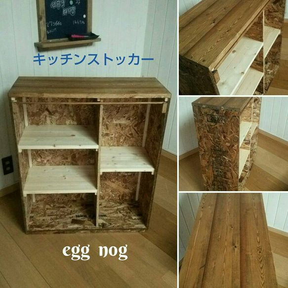 サイズ指定可能 OSBボード 靴箱 棚 ラック キャビネット 【公式通販】
