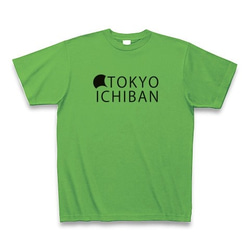 ◆TOKYOICHIBAN2◆文字◆ロゴ◆ヘビーウェイト◆半袖◆Tシャツ◆ブライトグリーン◆各サイズ選択可 1枚目の画像