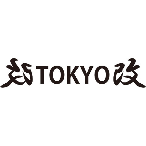 ◆改TOKYO改◆文字◆ロゴ◆ヘビーウェイト◆半袖◆Tシャツ◆アクア◆各サイズ選択可 3枚目の画像