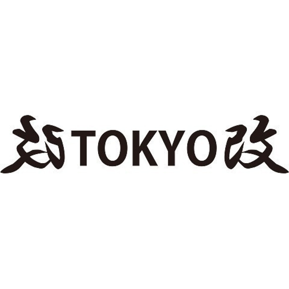 ◆改TOKYO改◆文字◆ロゴ◆ヘビーウェイト◆半袖◆Tシャツ◆シルバーグレー◆各サイズ選択可 3枚目の画像