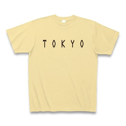 ◆TOKYO2◆文字◆ロゴ◆ヘビーウェイト◆半袖◆Tシャツ◆ナチュラル◆各サイズ選択可 1枚目の画像