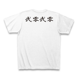 ◆TOKYO弐零弐零◆文字◆ロゴ◆ヘビーウェイト◆半袖◆Tシャツ◆ホワイト◆各サイズ選択可 2枚目の画像