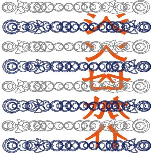 ◆シンセカイ◆文字◆ロゴ◆スウェット◆長袖◆トレーナー◆ロイヤルブルー◆各サイズ選択可 3枚目の画像