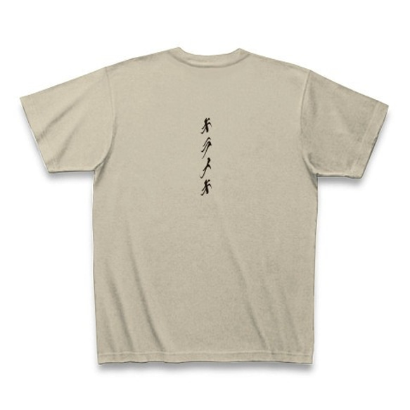 ◆キラメキ◆アート◆漢字◆ヘビーウェイト◆半袖◆Tシャツ◆シルバーグレー◆各サイズ選択可 2枚目の画像