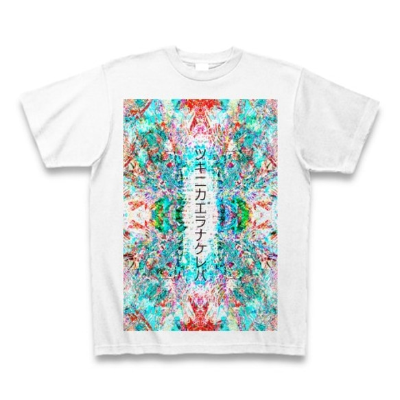 ◆KAGUYAHIME2◆アート◆ロゴ◆ヘビーウェイト◆半袖◆Tシャツ◆ホワイト◆各サイズ選択可 1枚目の画像