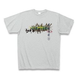 KIGAN◆アート文字◆ロゴ◆ヘビーウェイト◆半袖◆Tシャツ◆グレー◆各サイズ選択可 1枚目の画像