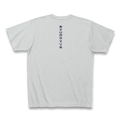 KIGAN◆アート文字◆ロゴ◆ヘビーウェイト◆半袖◆Tシャツ◆グレー◆各サイズ選択可 2枚目の画像