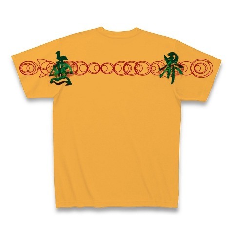 有効的異常症候群無界弐後◆アート◆文字◆ロゴ◆ヘビーウェイト◆半袖◆Tシャツ◆ゴールド◆各サイズ選択可