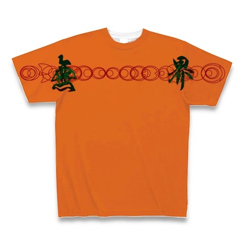 有効的異常症候群無界弐前◆アート◆文字◆ロゴ◆ヘビーウェイト◆半袖◆Tシャツ◆カリフォルニアオレンジ◆各サイズ選択可