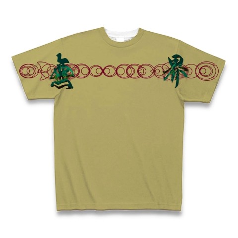 有効的異常症候群無界弐前◆アート◆文字◆ロゴ◆ヘビーウェイト◆半袖◆Tシャツ◆サンドカーキ◆各サイズ選択可