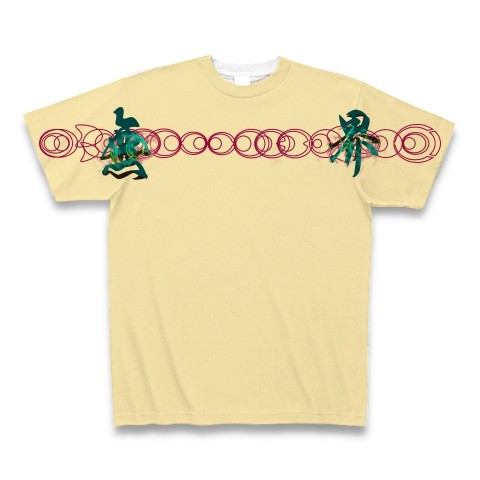 有効的異常症候群無界弐前◆アート◆文字◆ロゴ◆ヘビーウェイト◆半袖◆Tシャツ◆ナチュラル◆各サイズ選択可