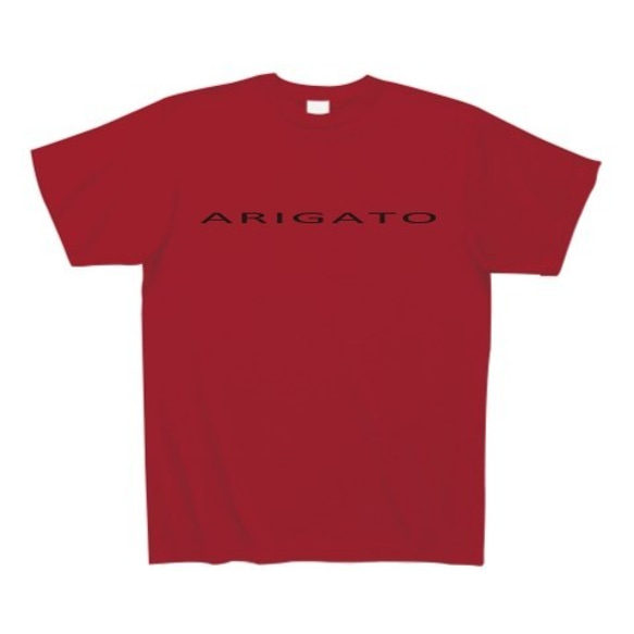 ARIGATO913◆アート◆文字◆ロゴ◆ヘビーウェイト◆半袖◆Tシャツ◆ガーネットレッド◆各サイズ選択可 1枚目の画像