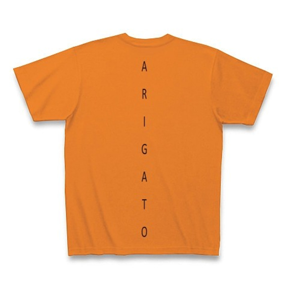 ARIGATO913弐◆アート◆文字◆ロゴ◆ヘビーウェイト◆半袖◆Tシャツ◆オレンジ◆各サイズ選択可 2枚目の画像