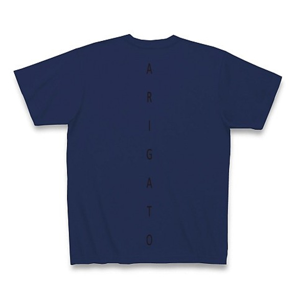 ARIGATO913弐◆アート◆文字◆ロゴ◆ヘビーウェイト◆半袖◆Tシャツ◆ジャパンブルー◆各サイズ選択可 2枚目の画像