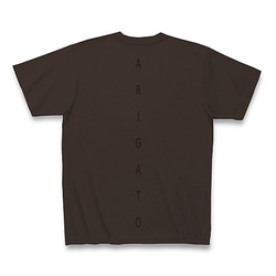 ARIGATO913弐◆アート◆文字◆ロゴ◆ヘビーウェイト◆半袖◆Tシャツ◆チョコレート◆各サイズ選択可 2枚目の画像