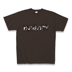 HUMANITY参◆アート◆文字◆ロゴ◆ヘビーウェイト◆半袖◆Tシャツ◆チョコレート◆各サイズ選択可 1枚目の画像