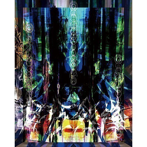 有効的異常症候群存在的残像肆◆アート◆ロゴ◆スウェット◆長袖◆トレーナー◆レッド◆各サイズ選択可