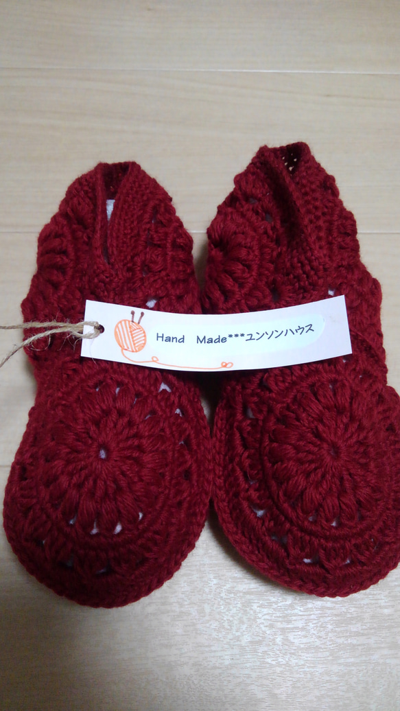 冬支度26還暦の赤いル－ムシュ－ズ***フットカバ－冷えとり靴下 2枚目の画像