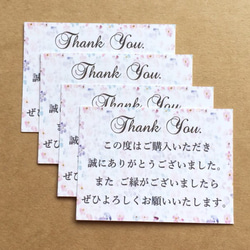 120・イギリスバスチケット 1束（12枚）バスチケット 紙もの イギリス