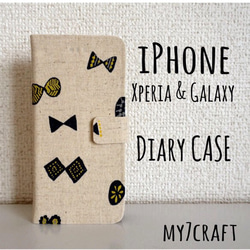 人気No.1♡ [ 多機種対応 ] 布製手帳型スマホケース【ちょうちょ∞】 3枚目の画像