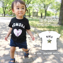 Kids☆迷彩 × 名入りTシャツ*カモフラグリーン&ピンク 1枚目の画像