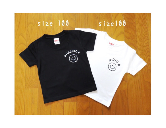 .*名前入り＊smile  オリジナルTシャツ 3枚目の画像