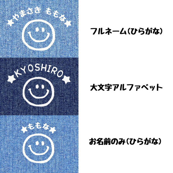 選べる紐＆デニム色♪(S)名入りマルチ巾着 3枚目の画像