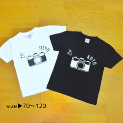 Baby＊photographer☆名入りTシャツ 2枚目の画像