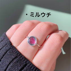 【受注製作】小粒 バイカラートルマリン silver ring（d） 8枚目の画像