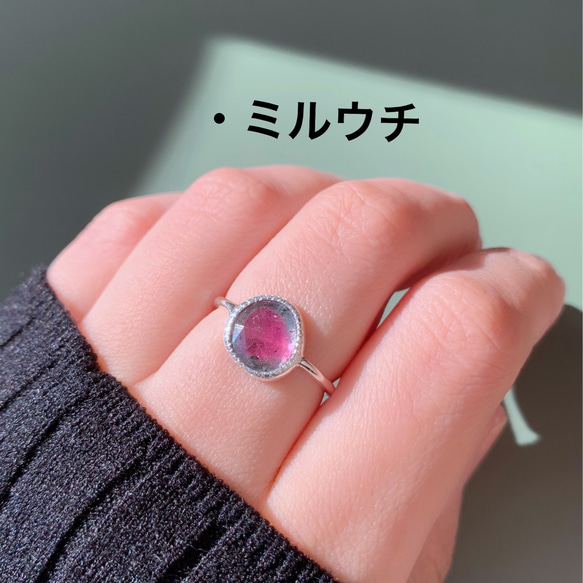 【受注製作】小粒 バイカラートルマリン silver ring（10） 8枚目の画像