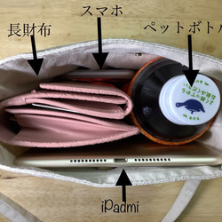 【行走手拿包】可愛山茶花圖案綠繩長度可調 第4張的照片
