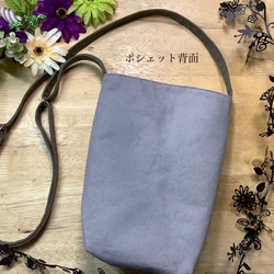 【Walk Pochette】暗色系列 卡其色✖️淺灰色 繩長可調 第3張的照片